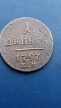 1 деньга 1797 год ЕМ, фото №3