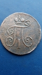 1 деньга 1797 год ЕМ, фото №4
