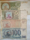 4 боны России 1993 г., фото №2