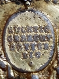 Медаль 1707 год серебро в позолоте, фото №3