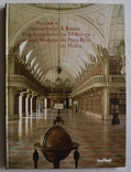 Каталог виставки "Россия в библиотеке Королевского дворца Мафры" (Лісабон, 2008), фото №2