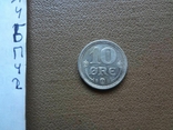 10 эре 1918 Дания серебро, фото №4