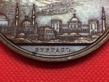 Медаль в память заключения мира с Турцией, 2 сентября 1829 г., фото №11