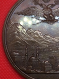 Медаль в память заключения мира с Турцией, 2 сентября 1829 г., фото №13