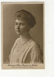 Kaiser Postcarte - Prinzessin Marie Auguste von Anhalt, фото №2