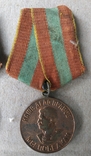 Медаль за ПНГ + 2 здоблестный труд в ВОВ. Колодка двухслойная и 2 латунные., фото №4
