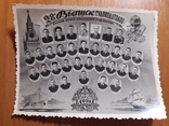 28-й выпуск судоводителей. Ейская школа комсостава 1956 г, фото №2