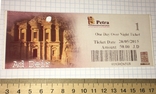 Ticket for an excursion to Petra (Jordan), May 20, 2015, photo number 2