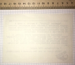 Автограф, факсиміле на листівці Андрія Державіна, 1991 рік + бонус, фото №6