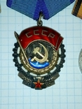 Награды СССР, фото №4
