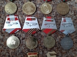 Медали СССР юбилейные 10 штук, фото №8