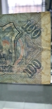 100 рублей 1993, фото №5