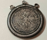Дукач Монета полтина 1877 год с 3-мя ушками, фото №3