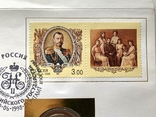 37 рублей 50 копеек 1902 Рестрайк в конверте., фото №7