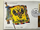 37 рублей 50 копеек 1902 Рестрайк в конверте., фото №8