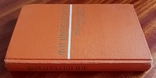 Ф.И.Щербатской.Избранные труды по буддизму.М.,Наука,1988 г., фото №3