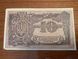 10 карбованців 1918, фото №3