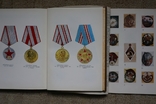 Ордена и медали СССР  и  Нагрудные знаки оборонного общества. 1983 г., фото №5