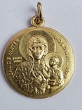 Медальон. Jan Paweł II., фото №3