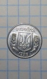 1 копейка 1992г., фото №3