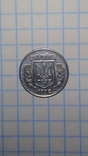 1 копейка 1992г., фото №3