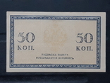 50 копеек 1915 года состояние 2 боны, фото №7