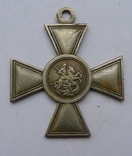 Георгиевский крест . Вензель А I. Копия., фото №2