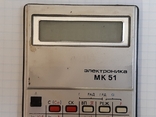 Электроника МК 51, фото №4