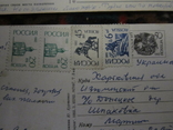 Открытки из России, 8шт. 1990х годов, разные., фото №9