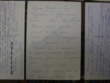 Открытки из России, 8шт. 1990х годов, разные., фото №13