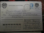 Почтовые карточки СССР, без сюжета, 5 шт., фото №4