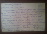 «З 8 березня!», 1976., фото №3