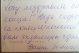 «З 8 березня!», 1976., фото №4