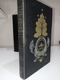 Первое издание Властелин колец на английском, фото №2