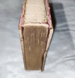 Книги Иннокентия 1821г. Две части !, фото №12