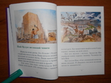 2019 р. Біблія для юних читачів Для дітей Дитяча Детская Библия для детей, photo number 11