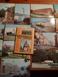 Чернівці, полный комплект открыток, фото №2