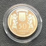  50 гривень 1999 рік. Різдво Христове. Золото 15,55 грам. Банківський стан, фото №5