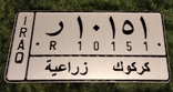 Номерной знак Ирак, фото №2