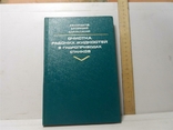 Очистка рабочих жидкостей в гидроприводах станков, фото №2