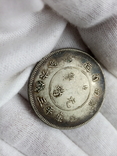 50 центов(1/2доллара)1911-15 гг. Серебро., фото №6