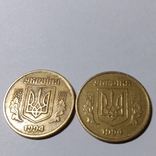 Украина 1994 год монета 25 коп - крупный и мелкий гурт, фото №2