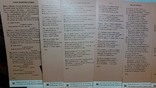 Владимир Высоцкий. Комплект из 18 чёрно-белых открыток. 1988год., фото №9