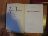 Э.Радзинский.С/с в 7-ми томомах.Нет 6-го тома.1998г.Тир.15000.Москва,,Вагриус,,, фото №4