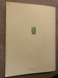 Терем. Наші митці на чужині. Ч. 7, травень 1981 (діаспора), фото №9