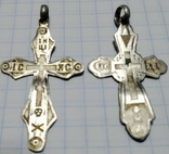 Крестики серебро, фото №2