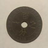 Французский Индокитай 1 сантимет, 1919 г., фото №2