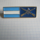 Gendarmerie Argentina (chest), photo number 2