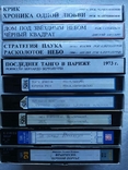 Видеокассеты с фильмами 32 шт ., photo number 5