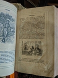 Лоран де л*Ардеш "История Наполеона",Спб.1842г, фото №11